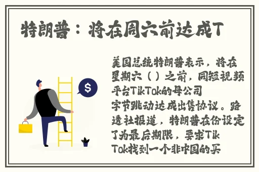 老师的兔子又大又软水的作文