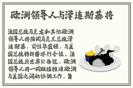 伊人精品饰品有限公司