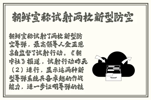国产精品免费久久蜜色Av